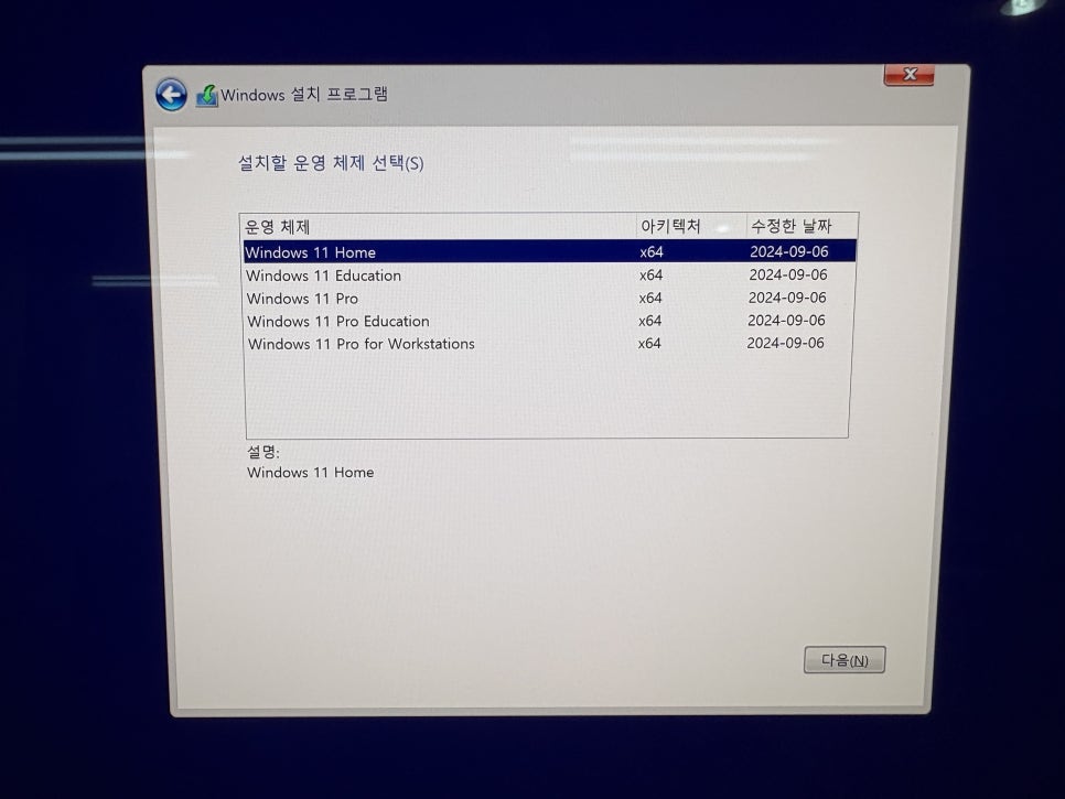 인텔 맥에 윈도우즈11 부트캠프 설치하기, 정말 가능할까?