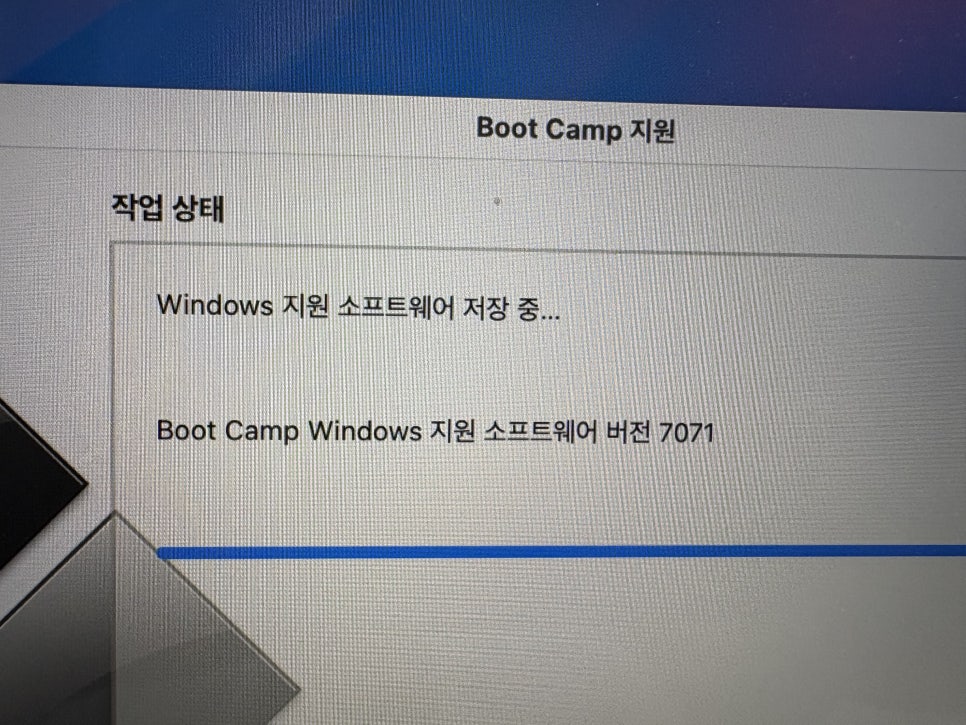 구형 맥북 아이맥에 윈도우즈11 부트캠프 설치, 방법은?