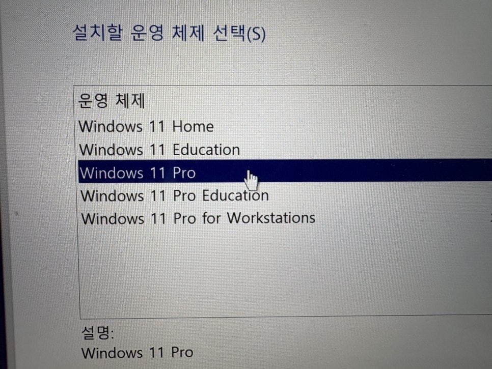 구형 맥북 아이맥에 윈도우즈11 부트캠프 설치, 방법은?