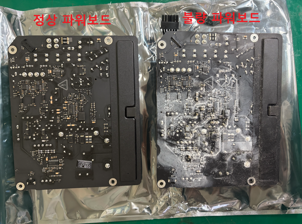 아이맥 2015년 27인치 A1419, A2115 전원불량 원인은 파워보드일까?