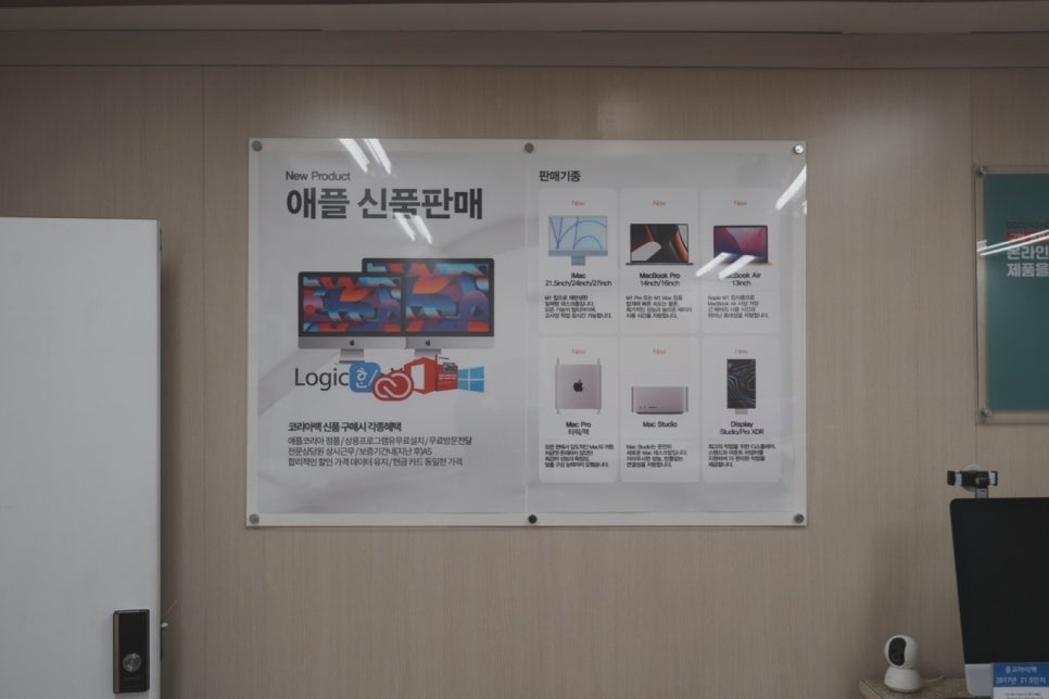 [액정교체 후기]맥북레티나 파손액정교체, 수리 전 확인하면 좋은 점