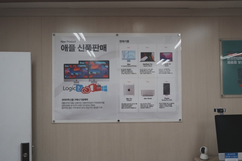 [액정교체 후기]2016 맥북프로레티나 액정교체, 수리 전 확인하면 좋은 점