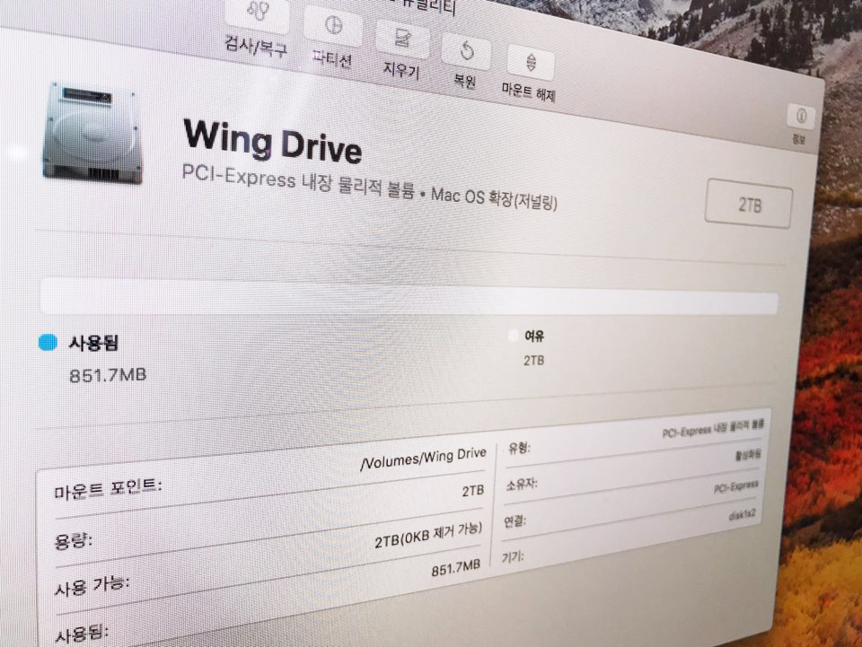 [업그레이드 후기]아이맥27인치 고성능SSD 업그레이드